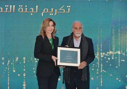 HRH Princess Ghida Talal Honors Recipients of KHCF Journalist Award